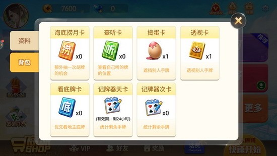 ţ (3)