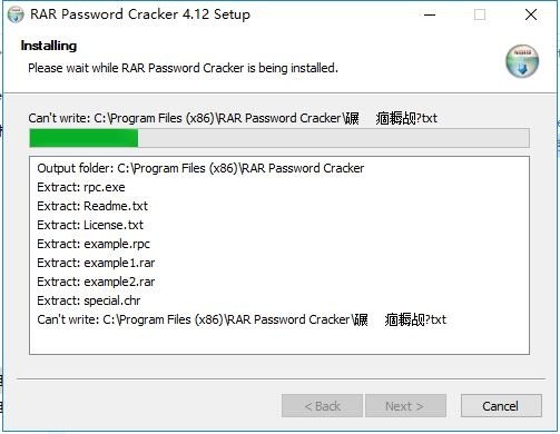 RAR Password Crackerv4.12