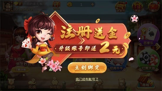 齫 (4)