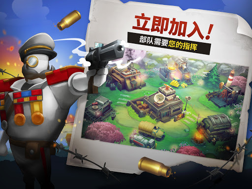 guns up中文版下载-guns up中文版手机版下载安装v1.1.8
