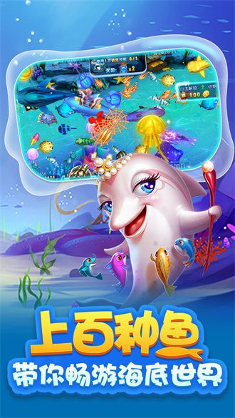 正版星力手游注册 (4)