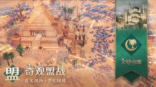 文明与征服礼包码100抽永久礼包码 文明与征服礼包兑换码总结分享推荐指南