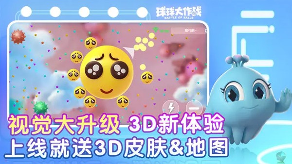 领1000000个金蘑菇兑换码2023 球球大作战兑换码1000000个金蘑菇最新大全一览