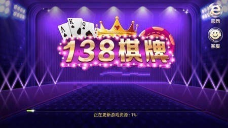 138 (2)
