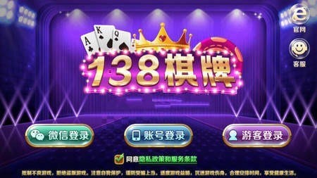 138 (4)