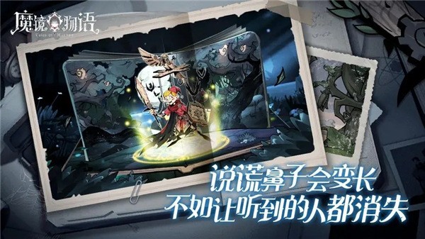 魔镜物语礼包码2023永久(6个长期有效兑换码) 魔镜物语礼包码大全最新汇总分享