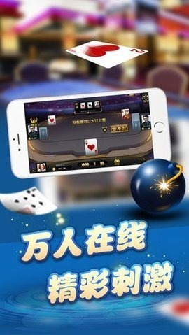 晓游棋牌app安卓最新版-晓游棋牌安卓手机版