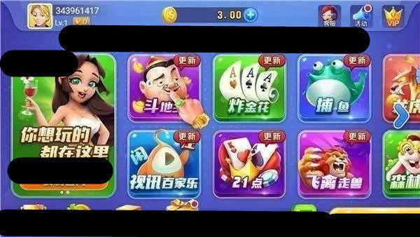 Ϸ°汾
