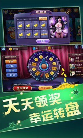 开端娱乐棋牌最新版 (3)