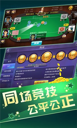 开端娱乐棋牌最新版 (1)