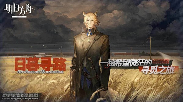 明日方舟干员图鉴 明日方舟角色图鉴大全(干员)2023最新一览