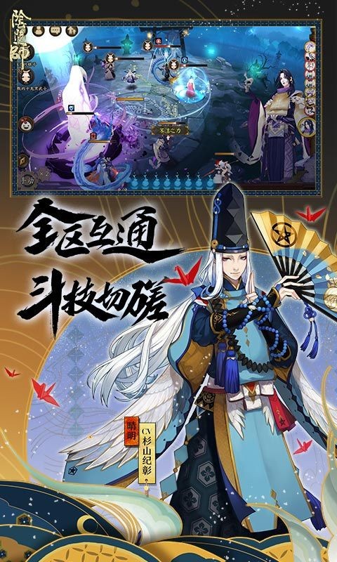 阴阳师式神培养优先级2023 阴阳师2023年式神排行榜最新大全一览