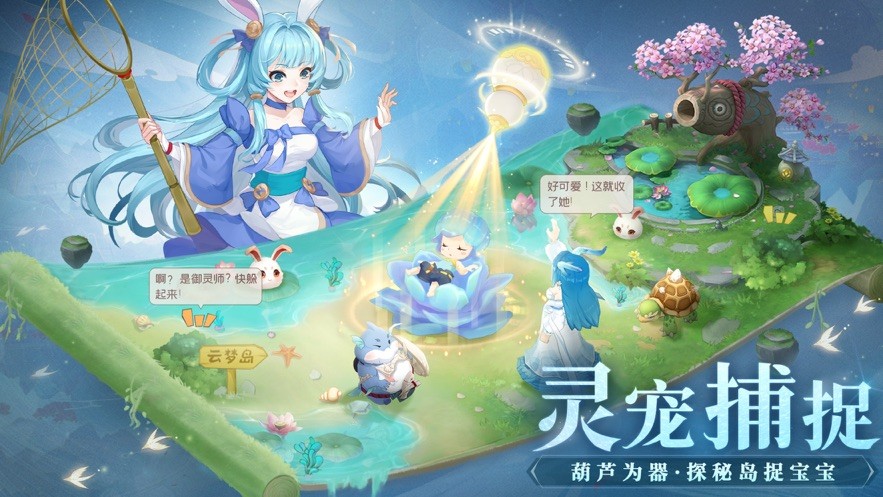 长安幻想职业选择 最强新手职业选择攻略2023最新大全一览