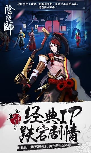 傀儡师哪里多 阴阳师傀儡师最多刷新点介绍2023最新大全一览