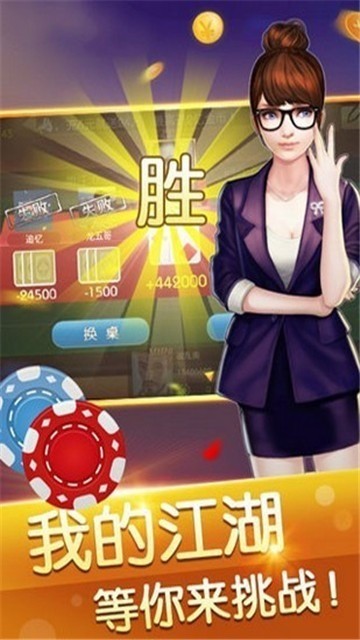 app (2)