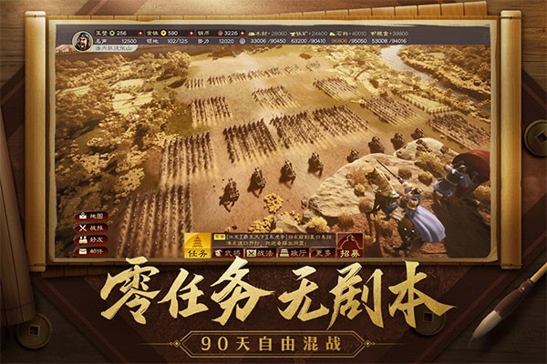 魏法骑最强战法 三国志战略版魏法骑最强战法搭配分享2023最新一览