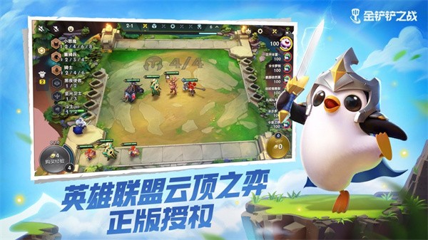 金铲铲五费卡英雄有几张 金铲铲五费卡一个英雄有几张最新分享