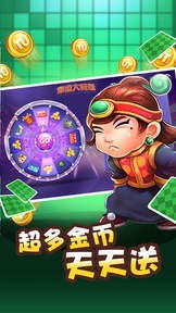 喜盈棋牌