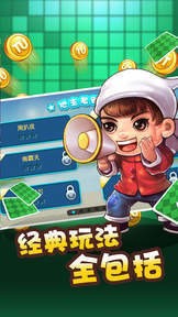 喜盈棋牌