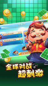 喜盈棋牌最新安卓版-喜盈棋牌游戏安卓最新版