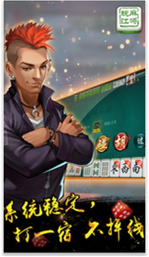 ̨齫app (2)