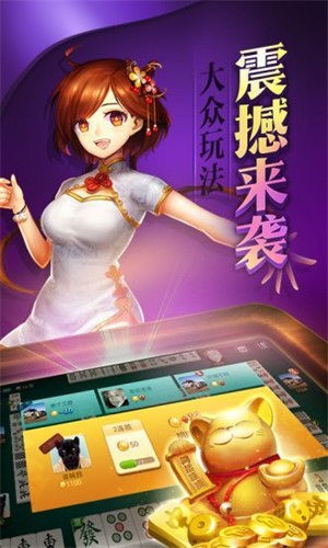 ̨齫app (4)