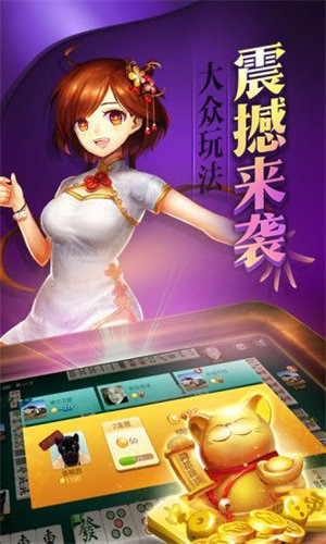̨齫app׿
