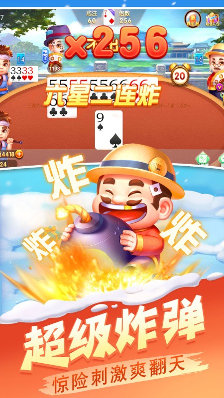 񶷵 (3)