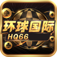 hq66  v1.30