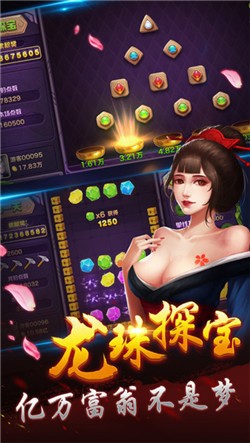 app (3)