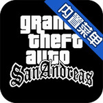 gta5军事基地在哪里 gta5军事基地具体位置分享