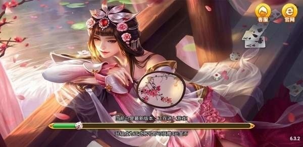 ӯ (2)