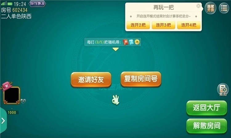 齫 (2)