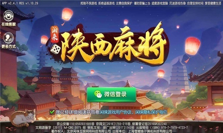 齫 (4)