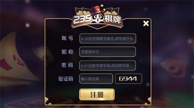 235 (3)