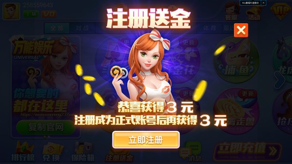  (2)