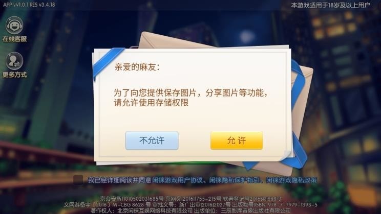 㶫齫׿ (1)