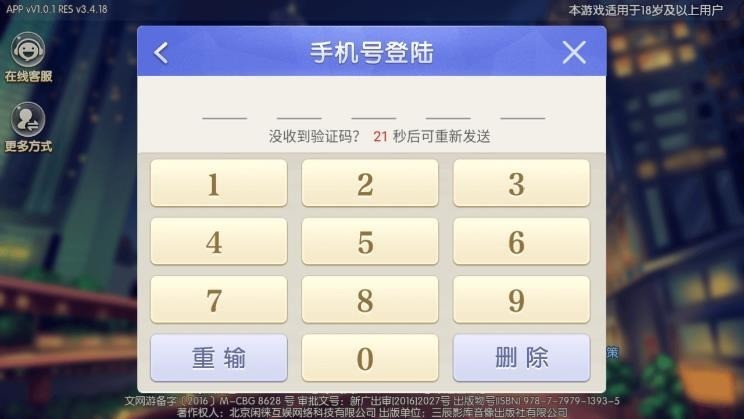 㶫齫׿ (3)