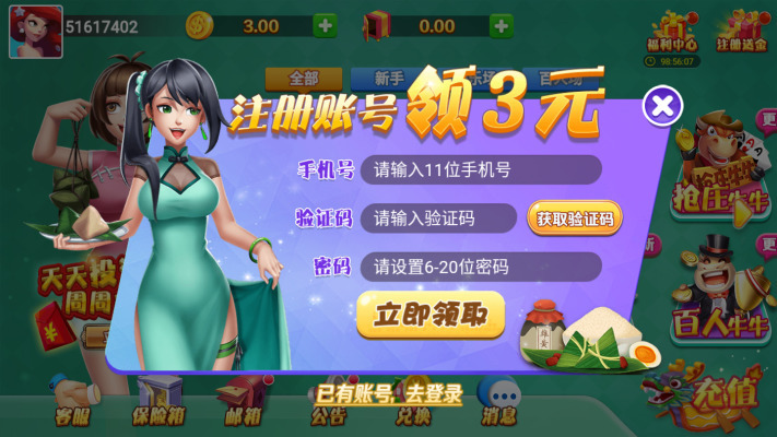 ۰汾2023°