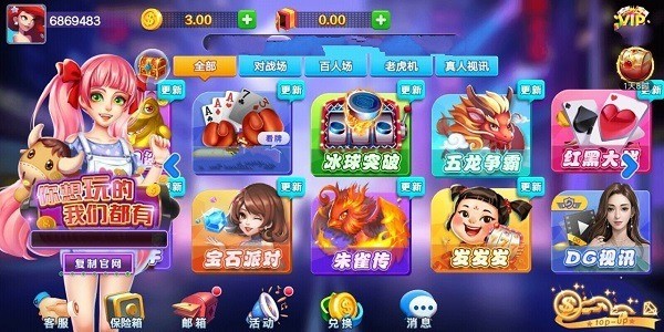 °汾3