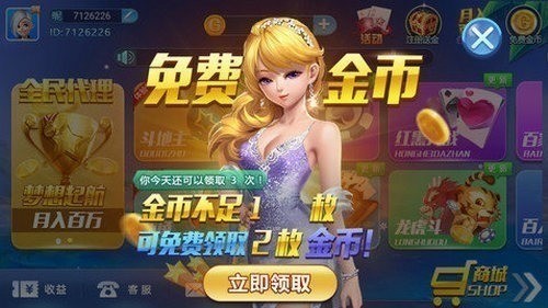 ƻapp