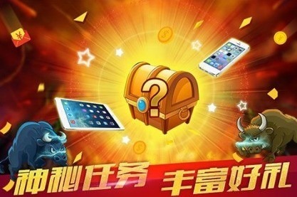 欢乐牛牛免费手游
