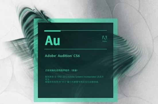Adobe Audition CS63.0İ