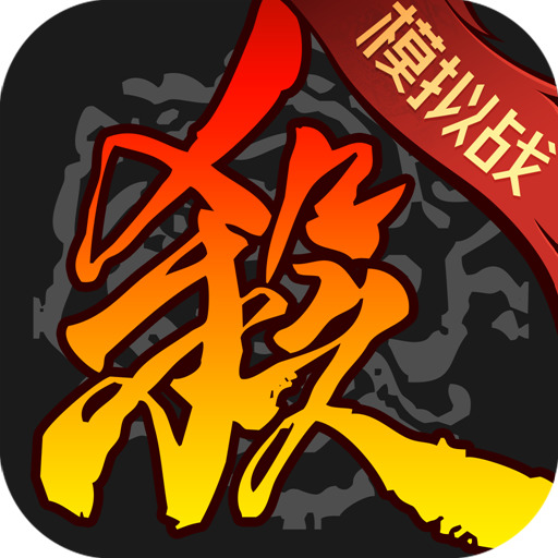 三国杀激活码永久使用2023 三国杀激活码免费领取最新6月