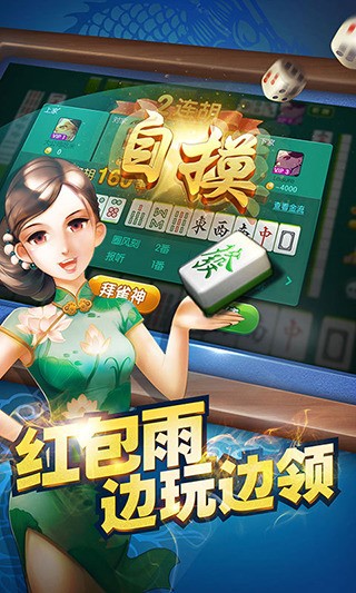 齫app (1)