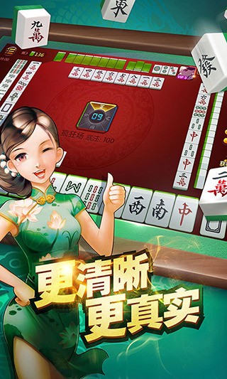 齫app (3)