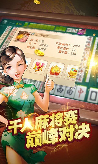 齫app (2)