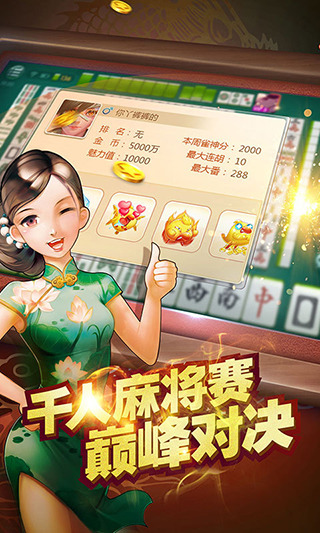 齫app