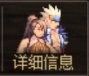 DNF极诣刃影毕业装备选择攻略 dnf刃影毕业装备详细推荐