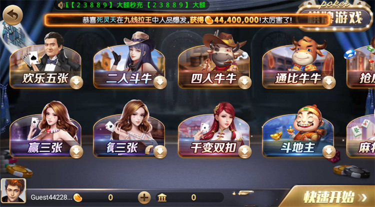 728game2022 